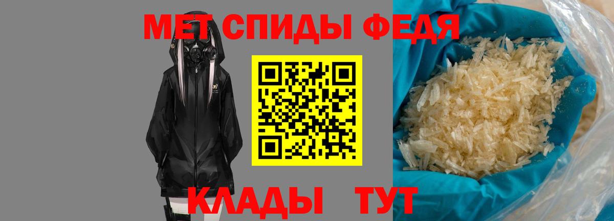 Амфетамин Розовый Кудымкар
