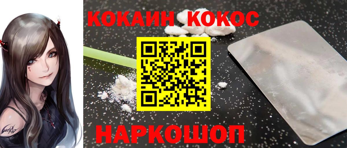 МДМА Кудымкар