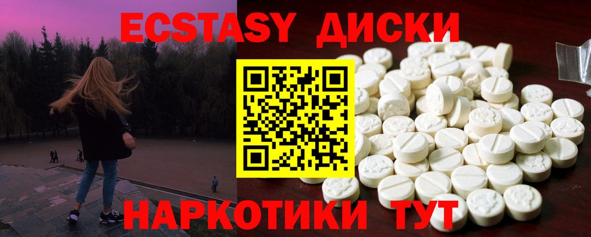 Каннабис  Кудымкар  Меф кристаллы  Вход с VPN  Cocaine 