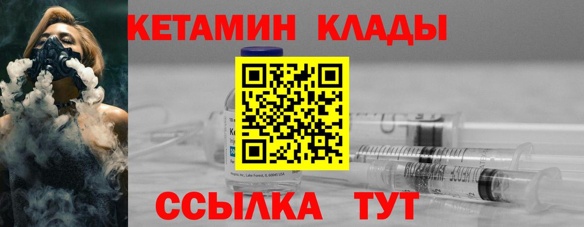 Кудымкар  ОМГ ОМГ зеркало  Вход с VPN  Кетамин VHQ 