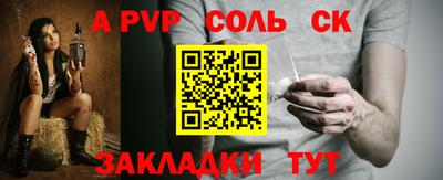 гашиш Кингисепп