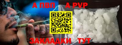 гашиш Кингисепп
