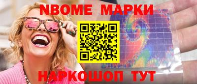 2c-b Кимры