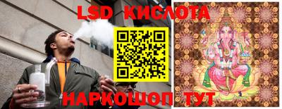 прущие крисы Кинель