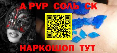 гашиш Кингисепп