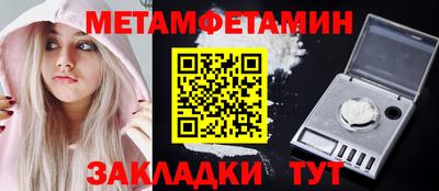 прущие крисы Кинель
