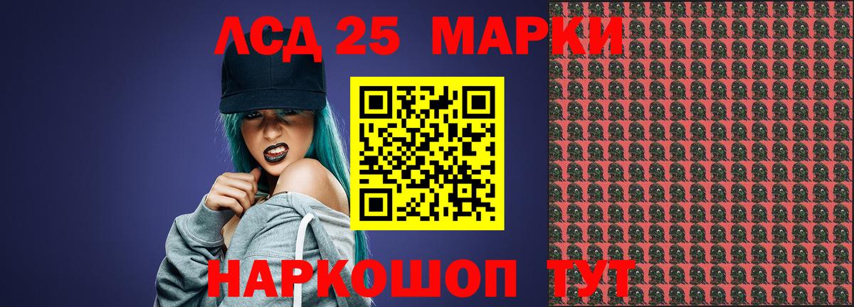 LSD-25 экстази ecstasy  Вход с VPN  Кудымкар  LSD-25 экстази кислота 