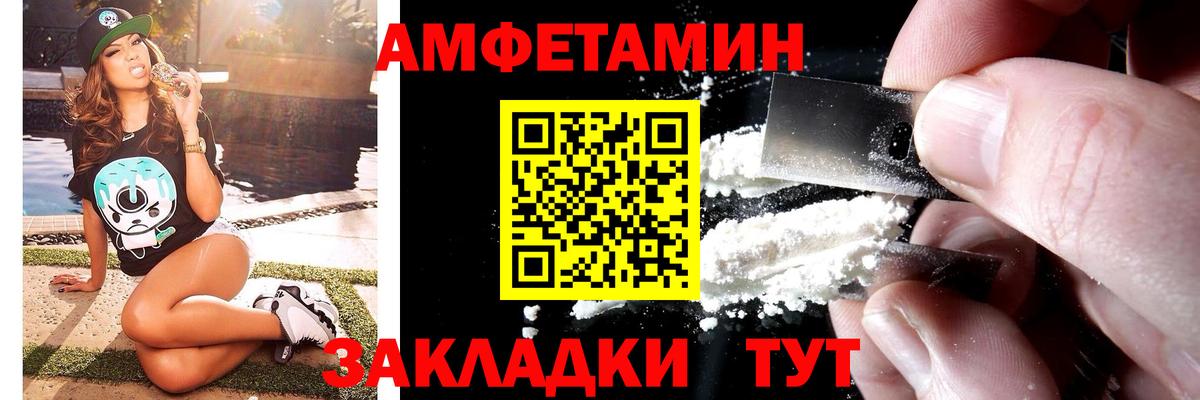 Метамфетамин пудра Кудымкар