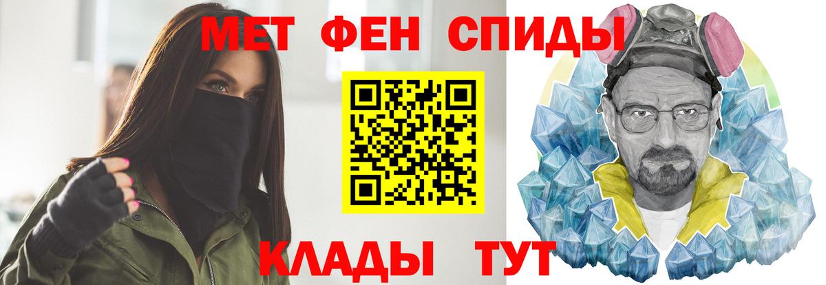 Метамфетамин  Метамфетамин Декстрометамфетамин 99.9%  Вход с VPN  Метамфетамин Декстрометамфетамин 99.9%  Кудымкар 