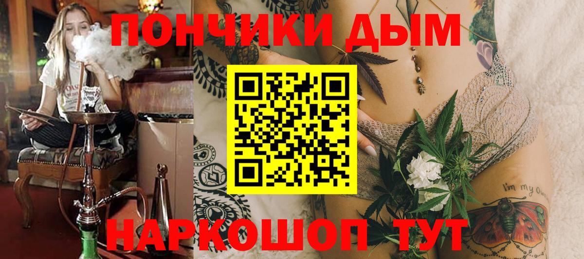 Каннабис THC 21%  Бошки марихуана ГИДРОПОН  Шишки марихуана LSD WEED  Вход с VPN  Кудымкар 